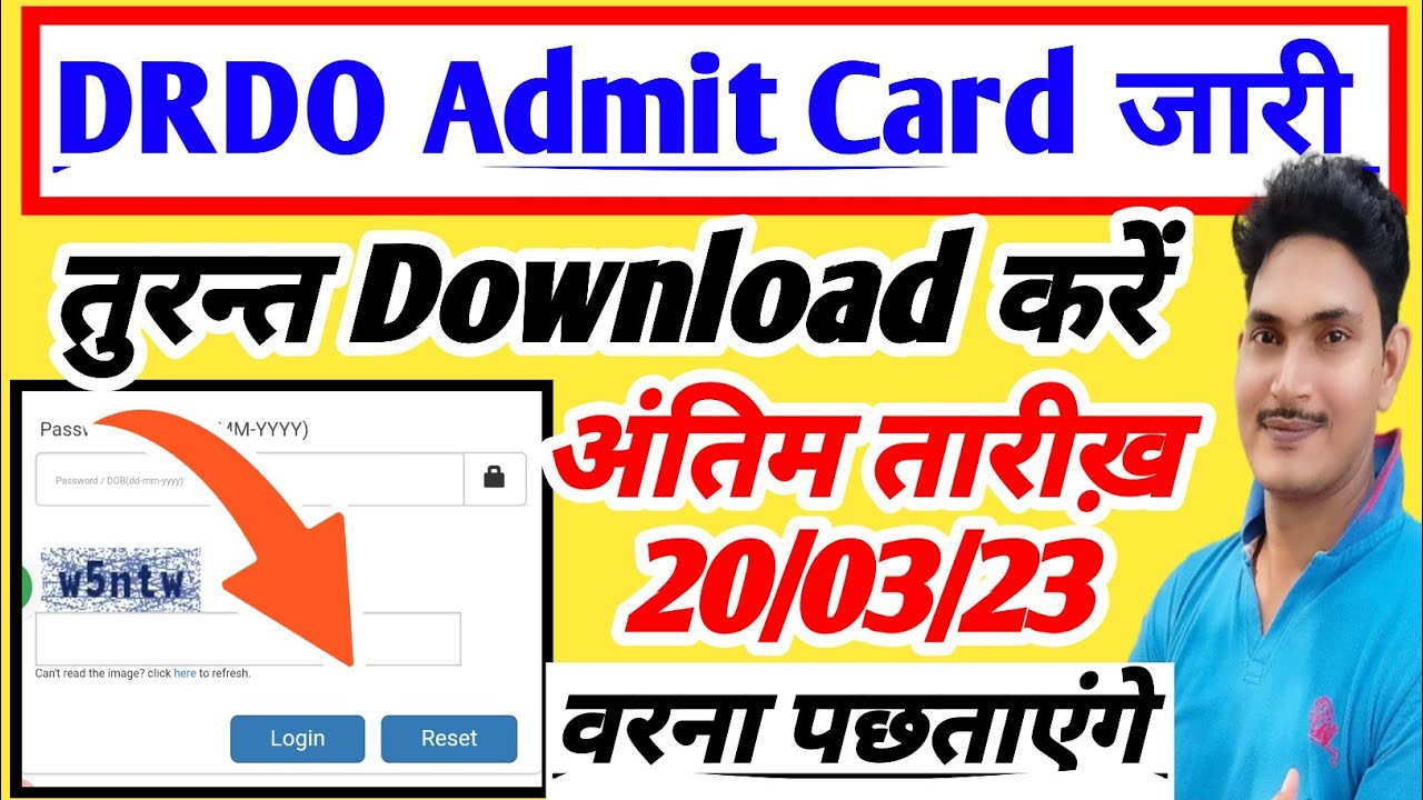 DRDO Admit Card 2023 Update|DRDO CEPTAM 10 A and A Admit Card 2023 |drdo ceptam 10 admit card 2023