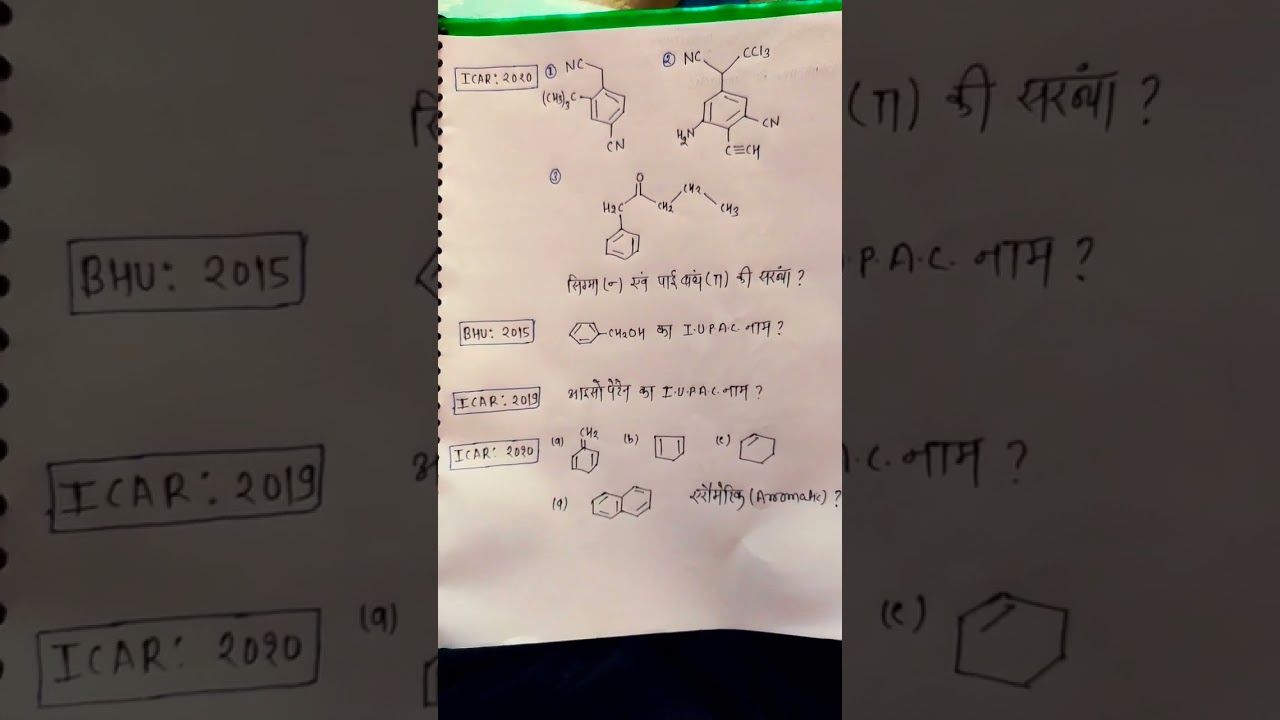 icar-2023 || Bhu-2023 || jet-2023 || organic chemistry questions ||