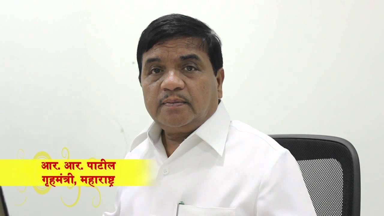 RR Patil Live Chat END Msg