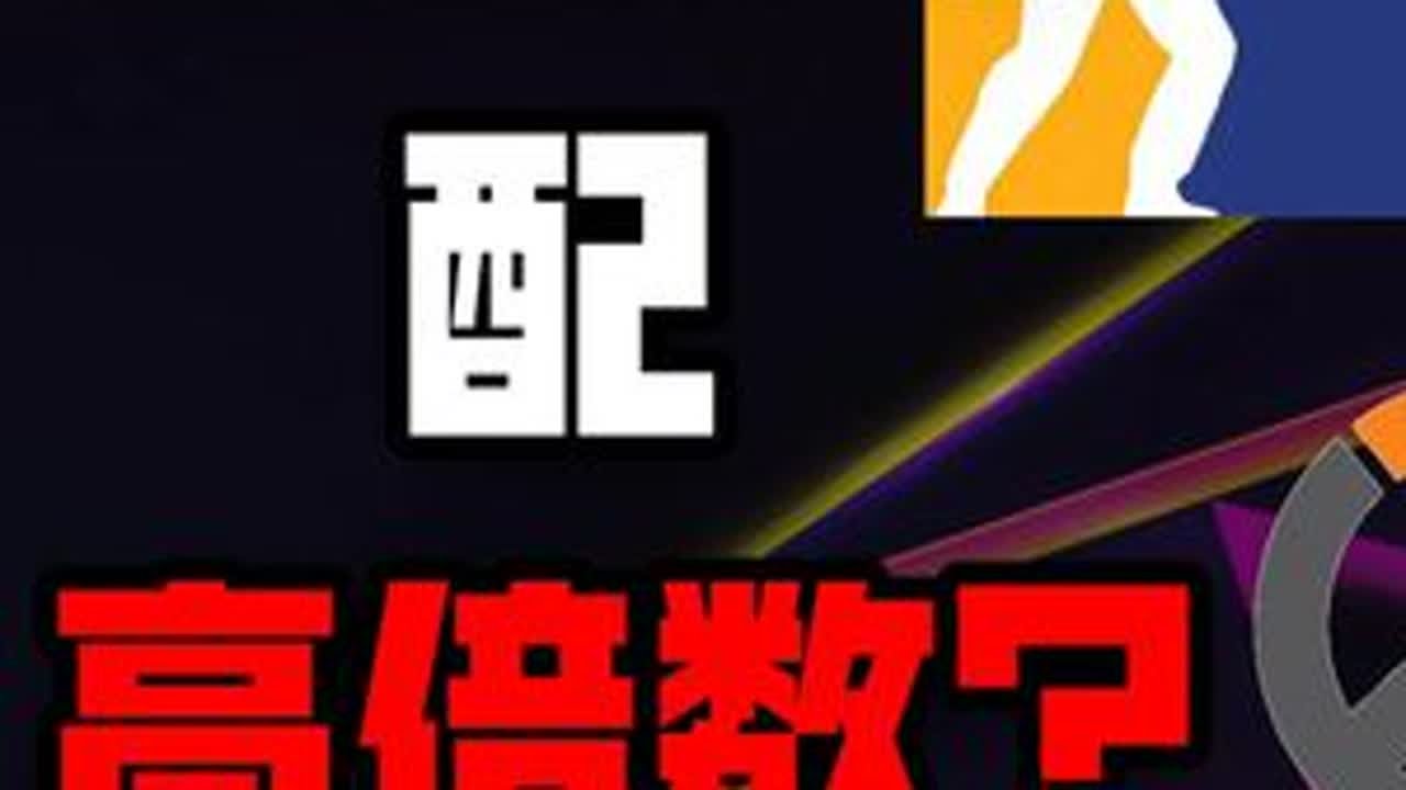 为什么都在推荐用高DPI打FPS？低DPI为什么会有延迟？ 这期视频鸽了很久，去年基本就写好了，解答了一部分经常有人问的问题，同edpi的手感到底有没有区别，你究竟应该用高dpi配低游戏灵敏度还...