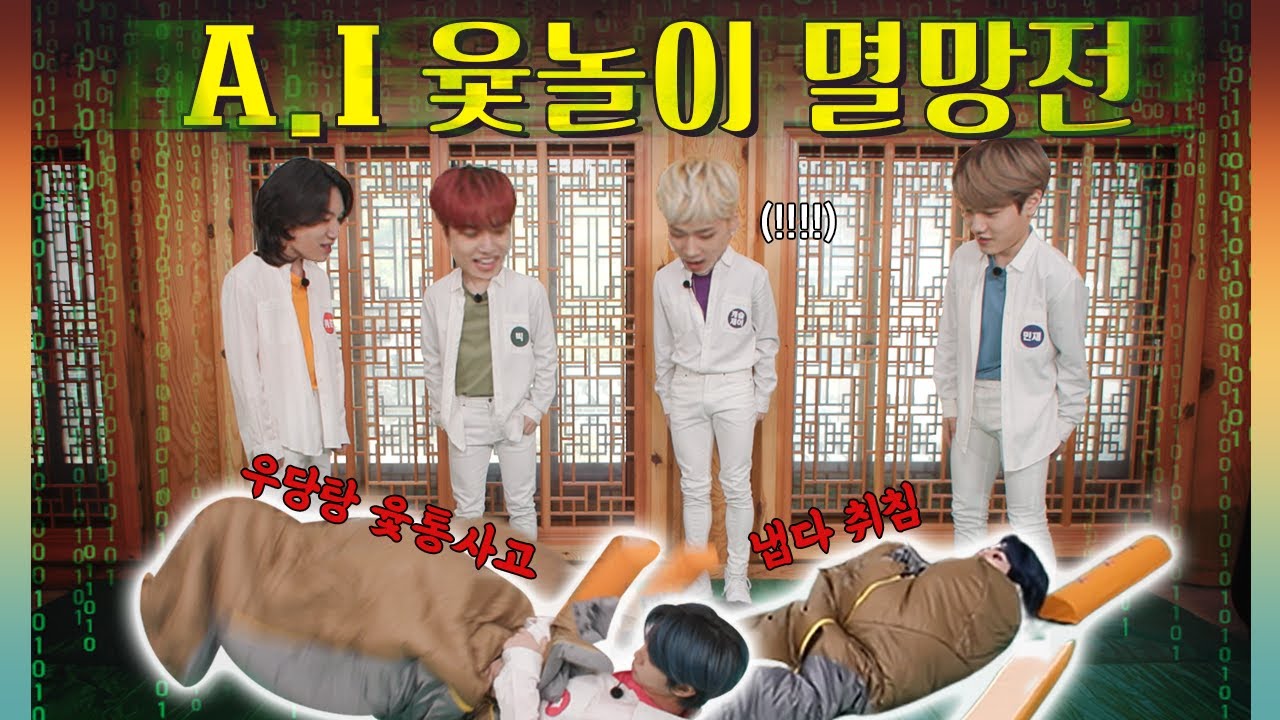 [GEMCND season 3ㅣGAMCND] EP.5 이건 본 적 없는 윷놀이! like 우당탕