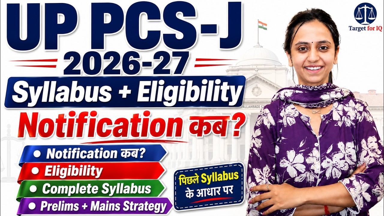 UP PCS-J 2026-27 Complete Syllabus & Strategy | Prelims + Mains Preparation | Eligibility Explained