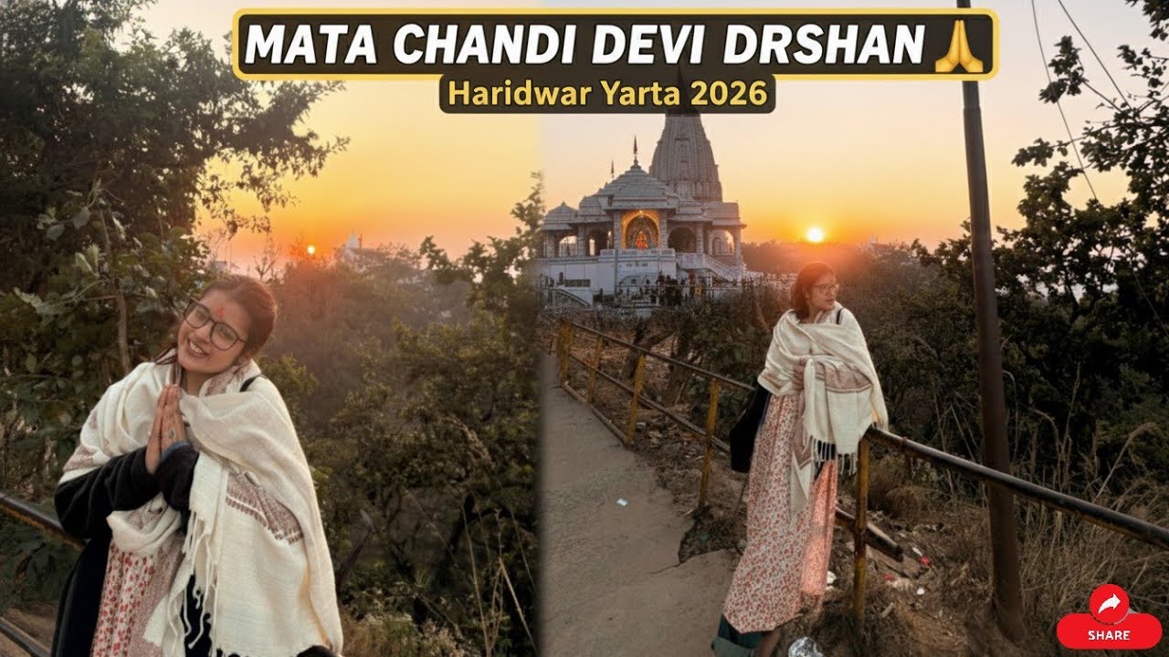 Mata Chandi Devi Drshan 👏 🚩 🛕 | Haridwar | Pooja Pant Vlogs 