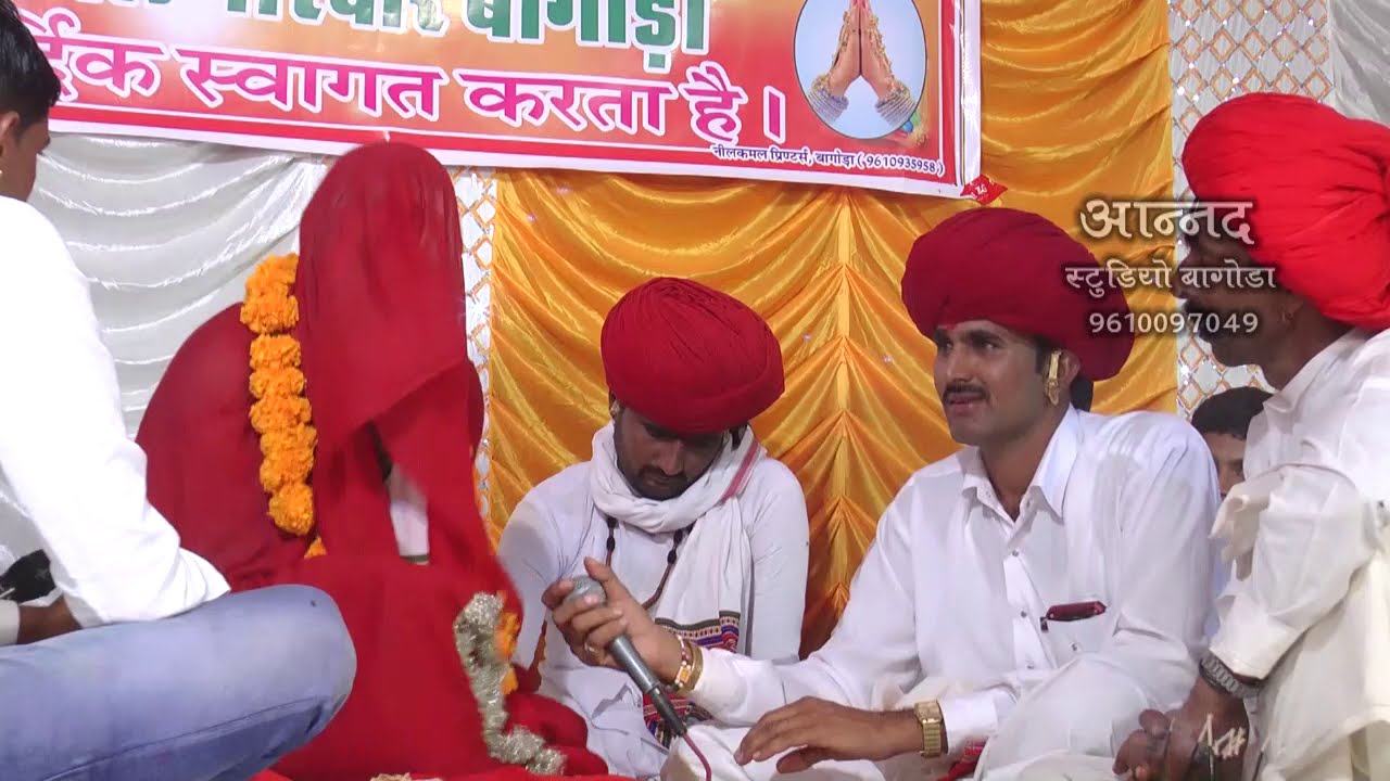 रेगड़ी मोटारामजी मोरसीम   भोपाजी हंजाजी बिजरोल खेडा  श्री चेहर माँ एवं श्री गोगाजी  बागोड़ा
