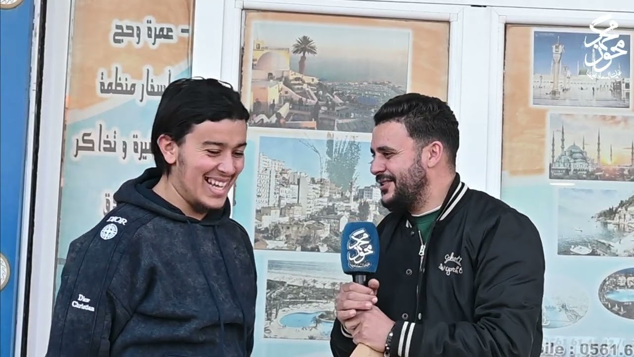 العدد الاول من حصة محمد يسال وًانت تربح برعاية ولاكة ابن خلدون للسياحة و الاسفار 