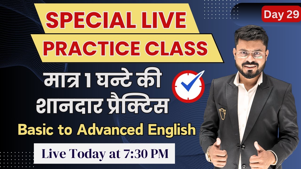 Day 29 | Master English in one class: Complete Practice for Fluency | English Speaking Practice