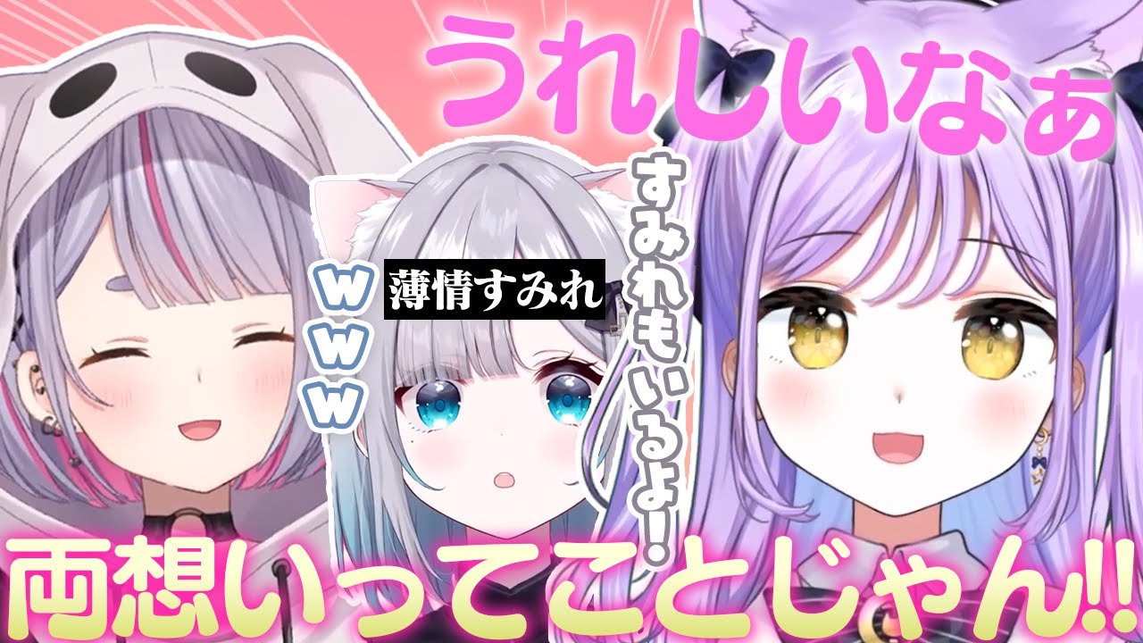 【再投稿】たや先輩と2日に1回は遊びたい紫宮るな【花芽すみれ/兎咲ミミ/ぶいすぽっ！/VALORANT /切り抜き】