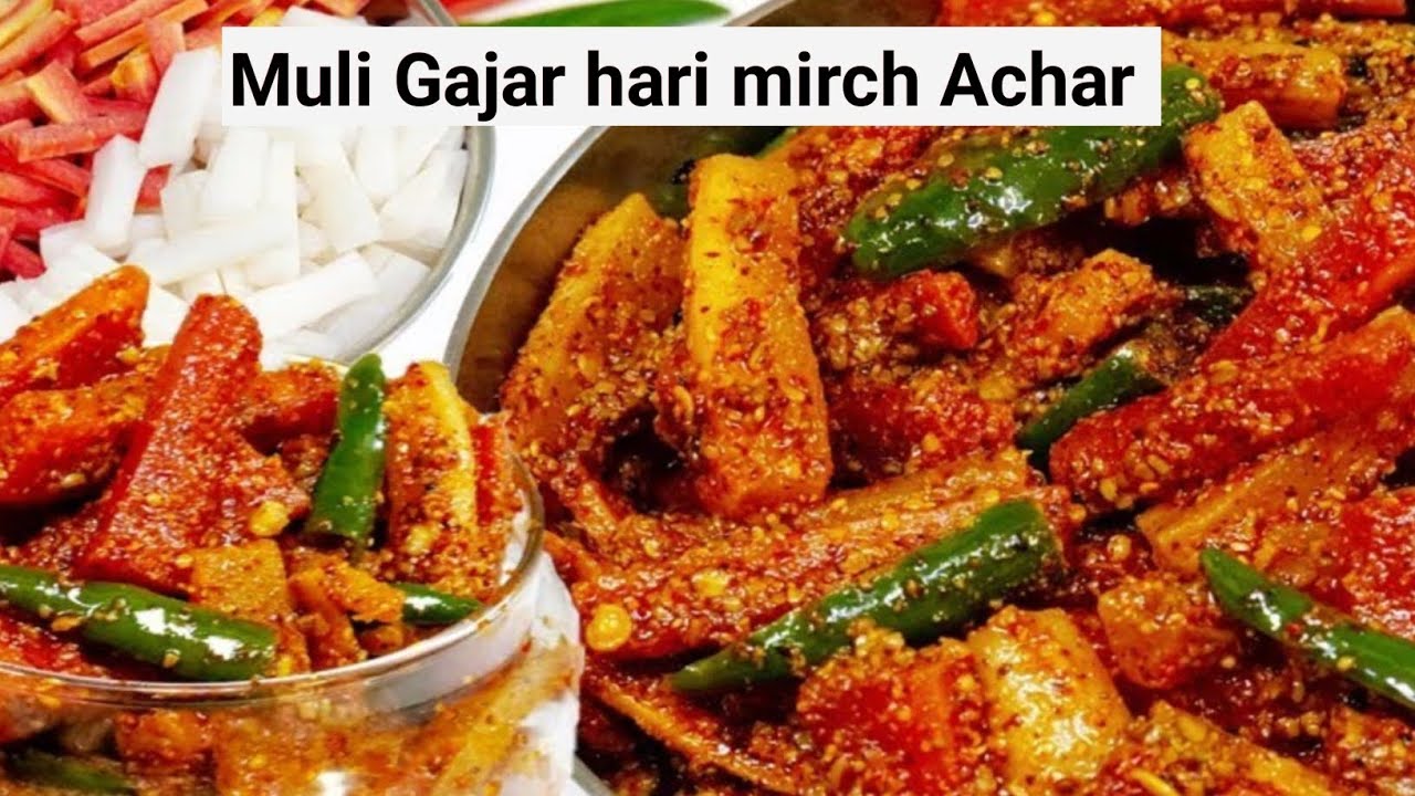 सालों साल चलने वाला चटपटा गाजर मूली हरी मिर्च का अचार |Instant Mix Achar |Mix Veg l kitchentipsAtoz