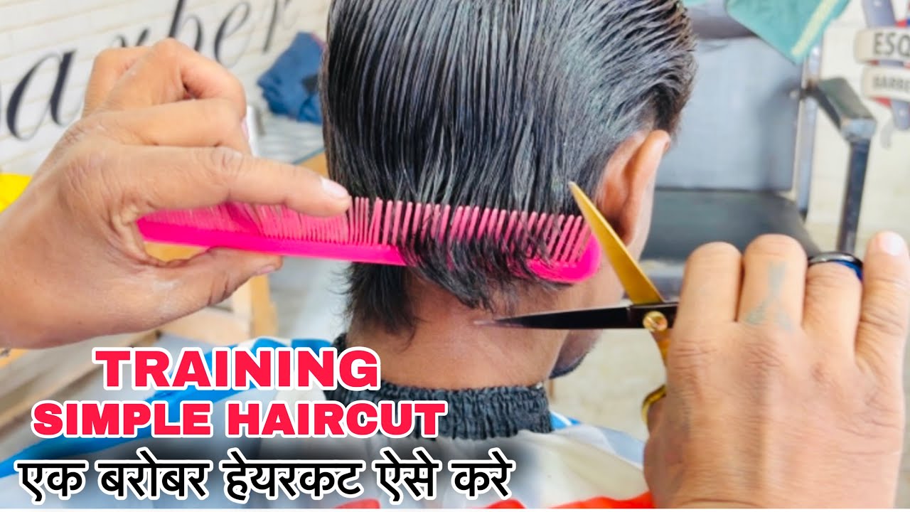Men Simple Haircut Training | कैंची के साथ एक बरोबर हेयरकट ऐसे करे | Tutorial Hindi | Sahil Barber