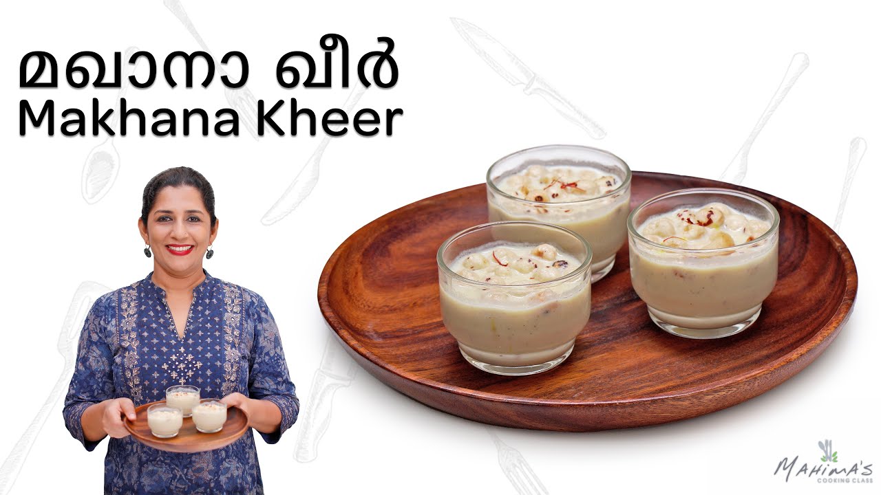 How to make Makhana Kheer | മഖാനാ ഖീർ