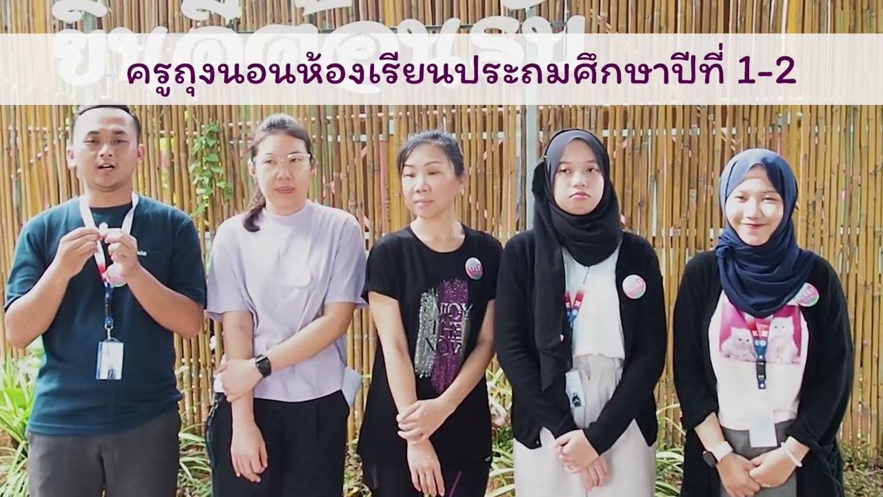 EP1 :  2/2025 English communication & Life Motivation