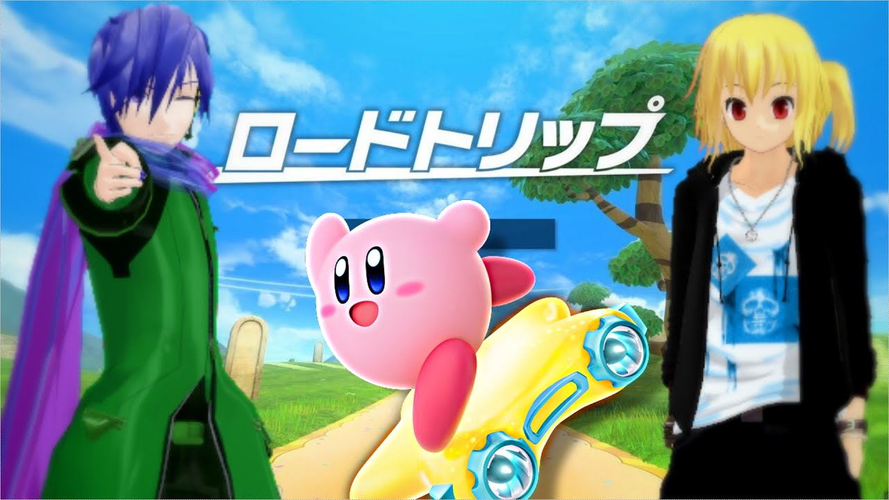 【カービィのエアライダー】ロードトリップ最終回　真ＥＤ見に行くぞー！！！