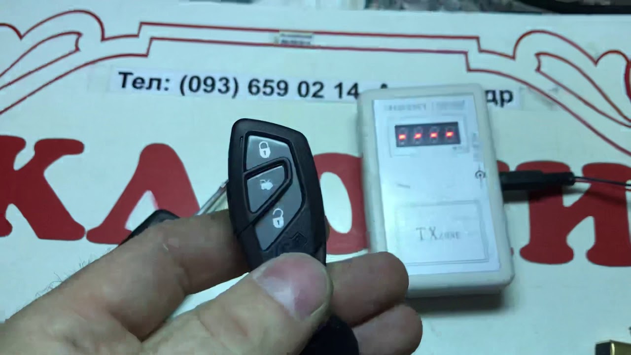 KGB VS-130 сигнализация и выкидной ключ в одном