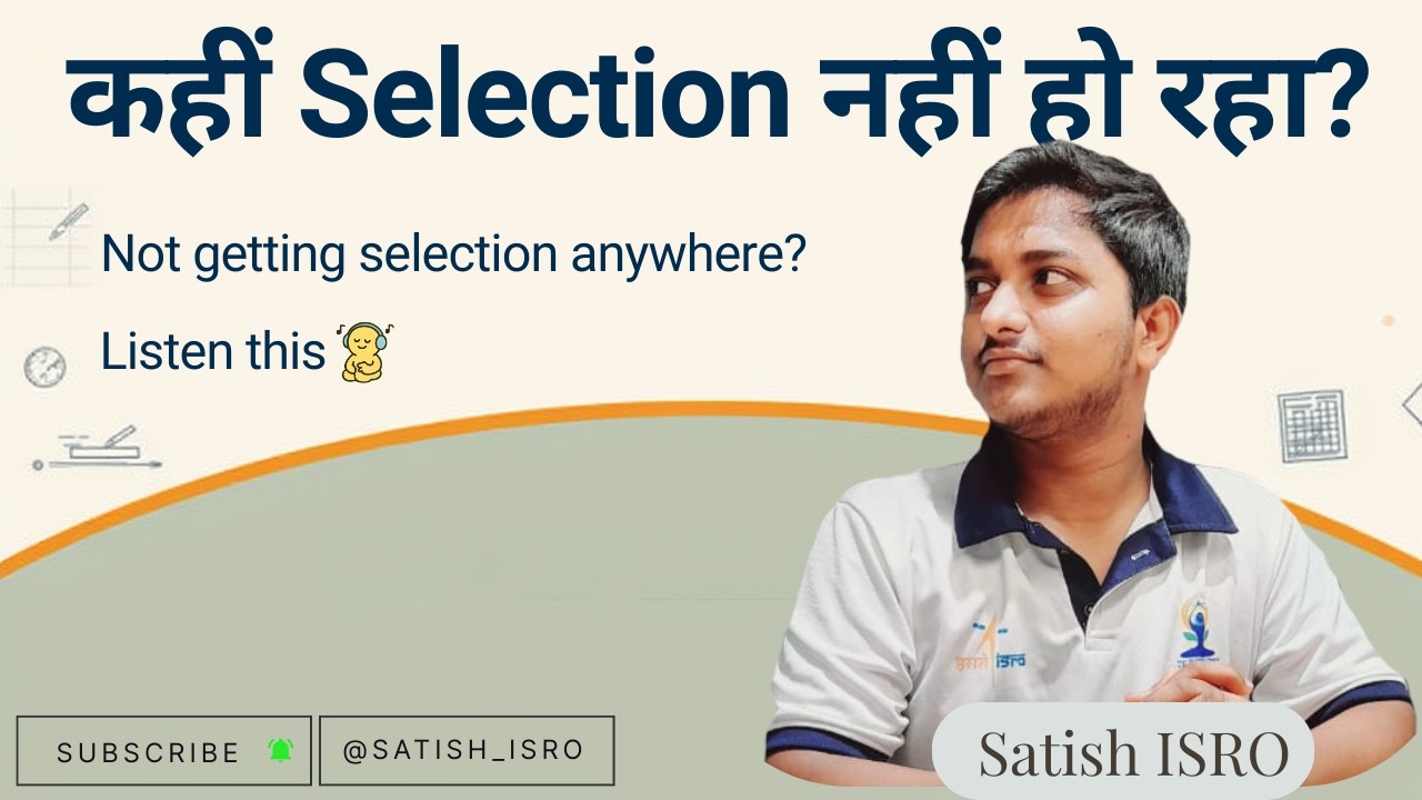 अगर Selection नहीं हो रहा तो ये सुनो 💯 | CRPF ASI Reject… Today in ISRO 🚀