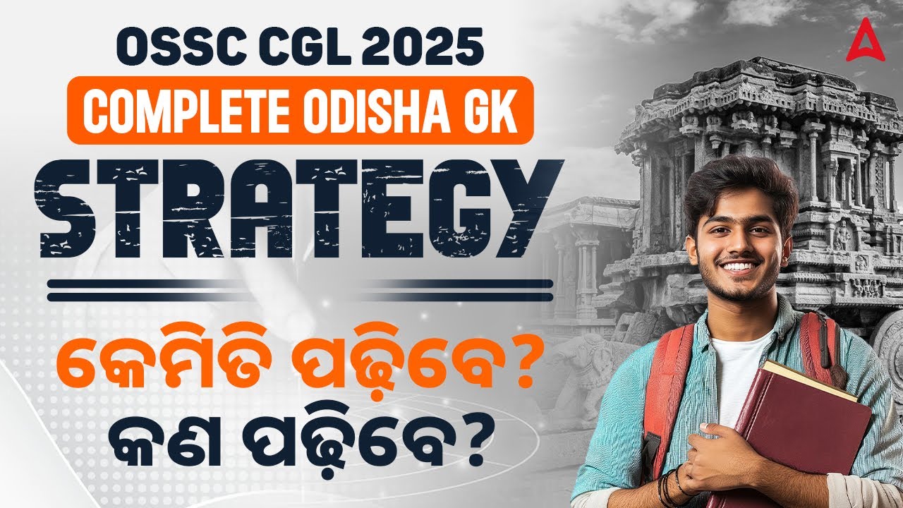OSSC CGL Preparation Strategy 2025-26 | OSSC CGL Odisha GK Strategy | Complete Details