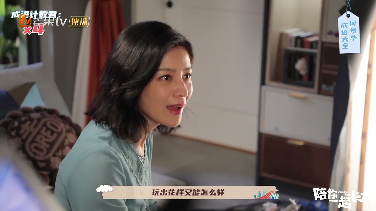 【Behind The Scene】Hu Ke sings rap《陪你一起长大 Hand in Hand》