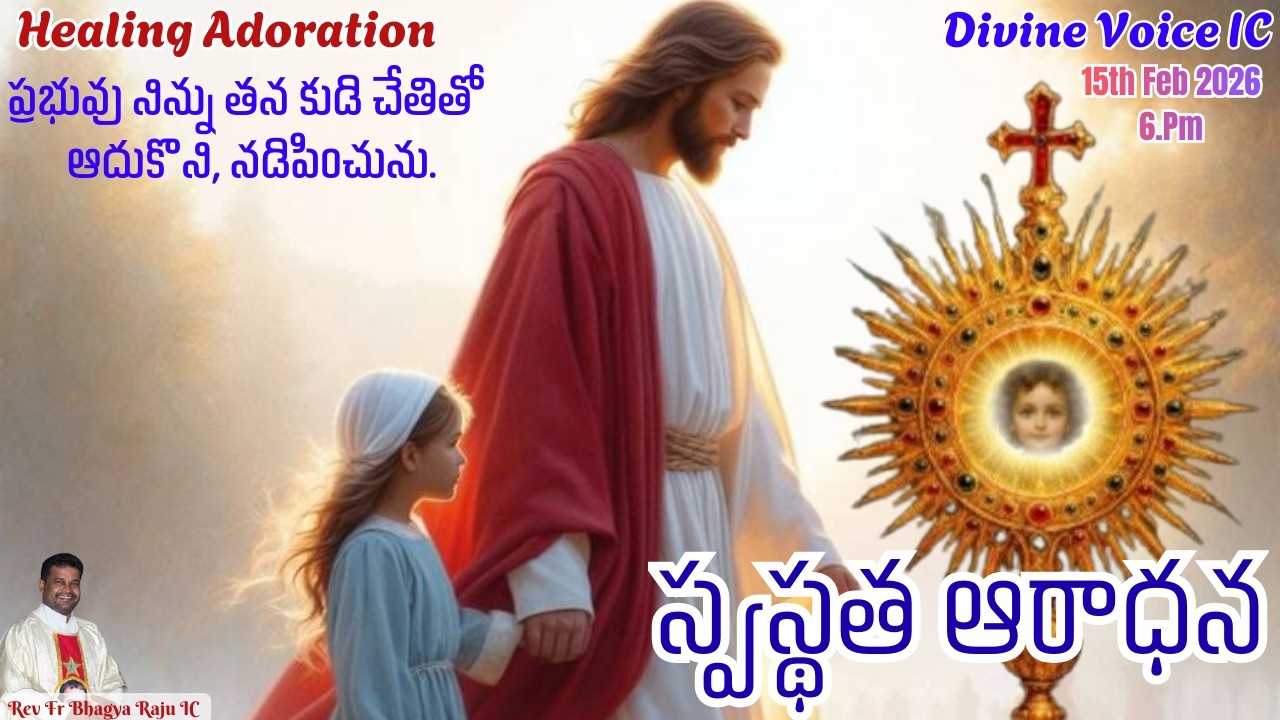 Healing Adoration || Rev.Fr.Bhagya Raju IC || Rosminians || 15-02-2026