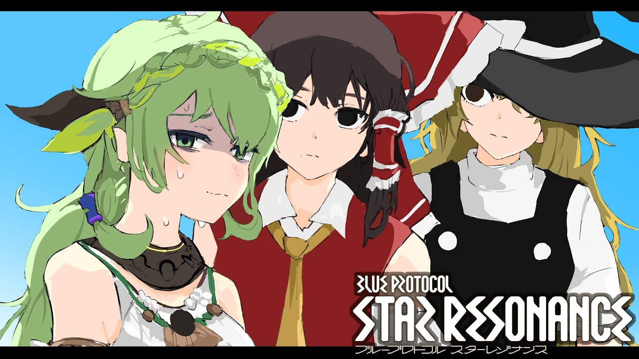 【BLUE PROTOCOL】ブルプロはサービス開始しました Part2【ゆっくり実況】スタレゾ