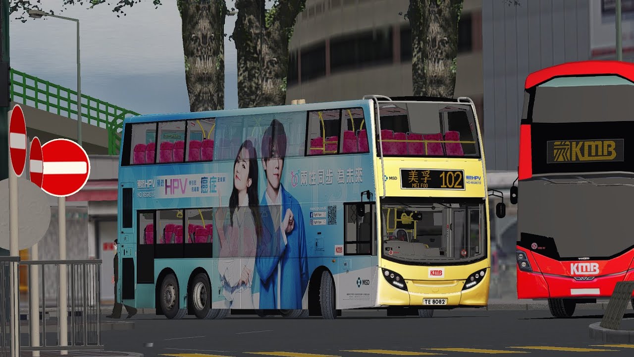 OMSI 2 KMB 102 筲箕灣→美孚 ●[附全新報站]●