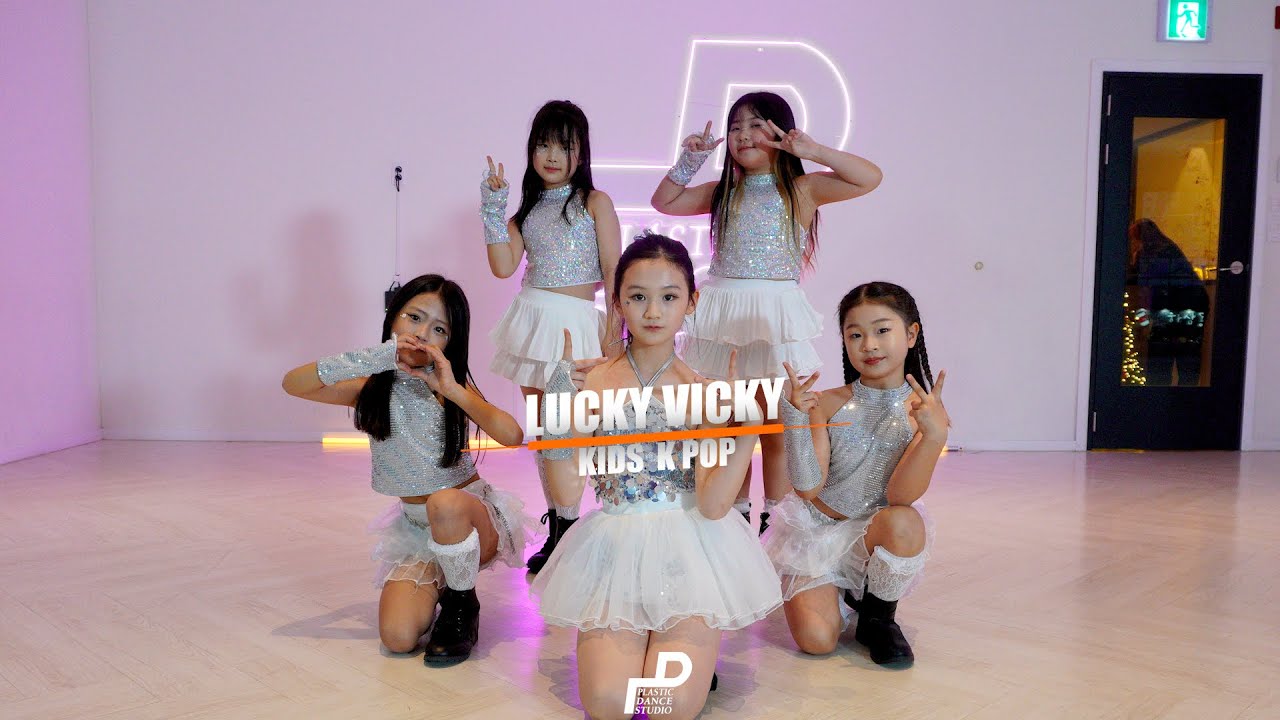 초등 저학년 심화반 (K POP COVER DANCE)ㅣ나의 여름 설명서 & I WANT IT         -재쓰비 & STAYC ㅣPLASTIC DANCE [플라스틱 댄스]