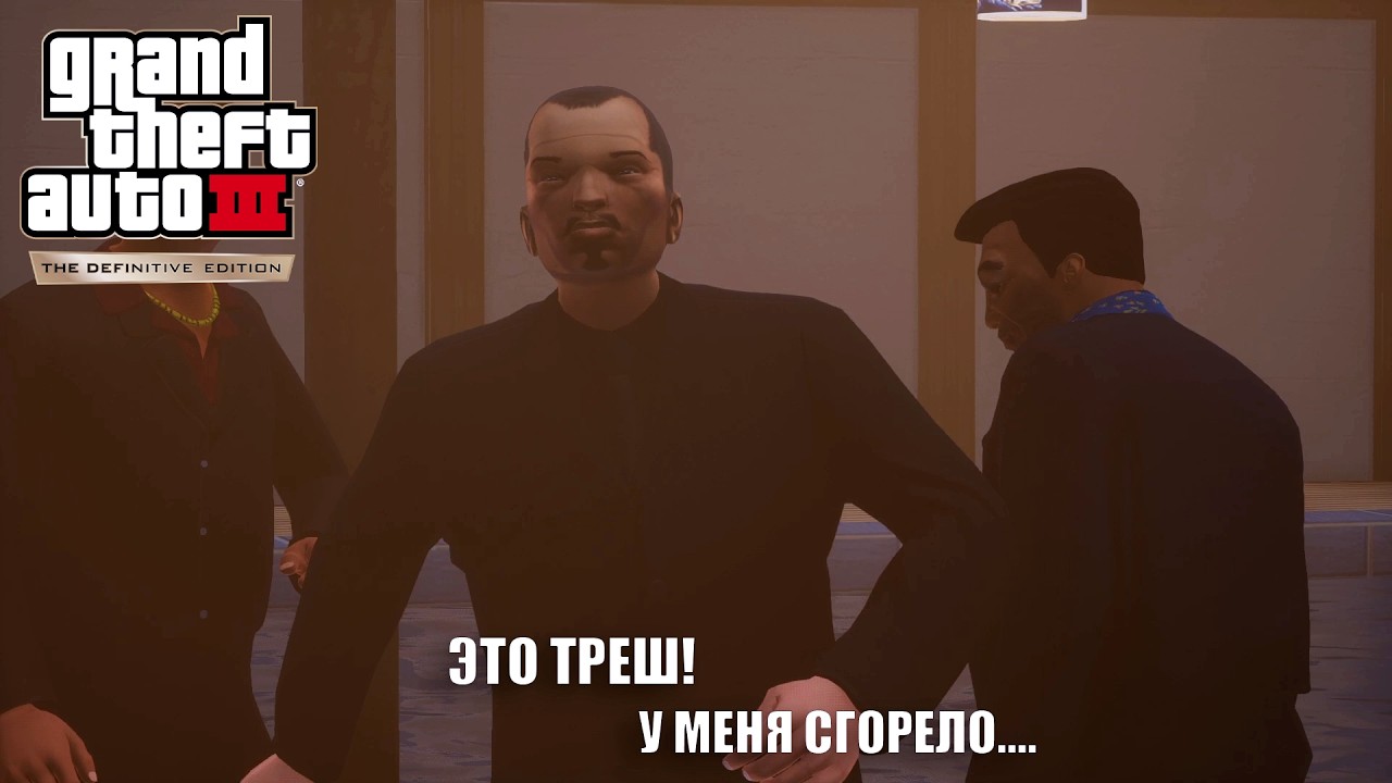 КАК ЭТО ПРОЙТИ?! РАБОТАЮ НА БРАТА АСУКИ(GTA 3:The Definitive Edition)
