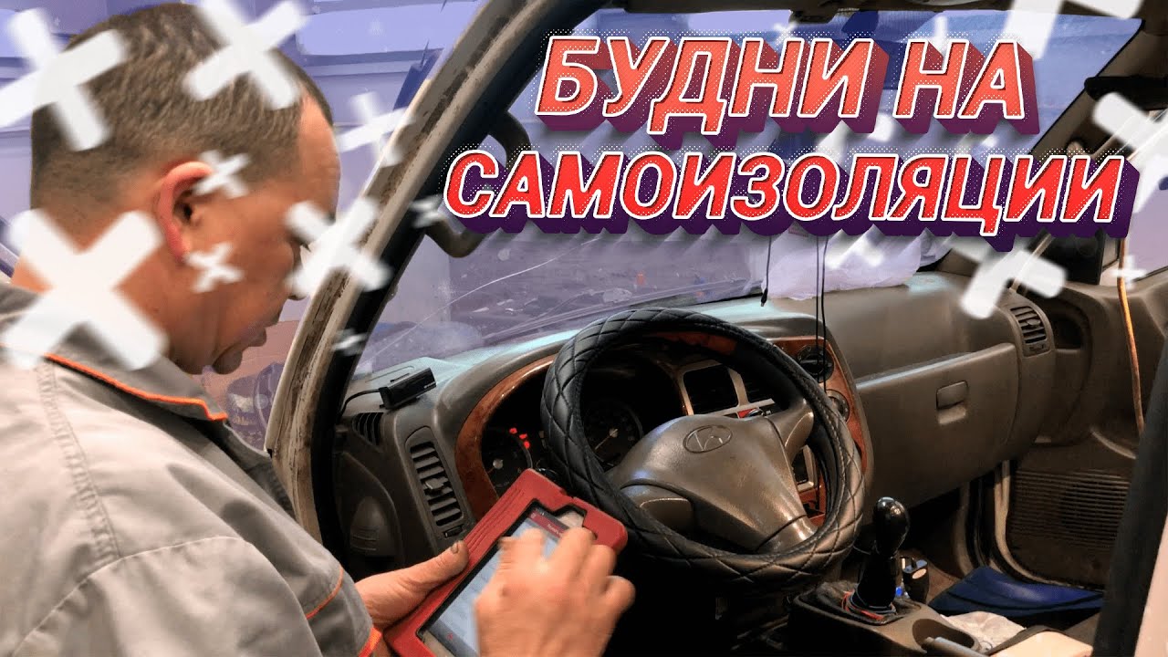Хендай Портер, ремонт Портеров топливная система. Диагностика