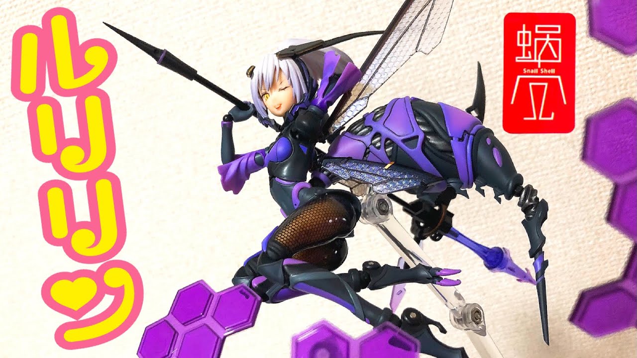 【どえちハチ娘再び】ルリリンを徹底レビュー！ #フィギュア  蝸乃殻　#美少女