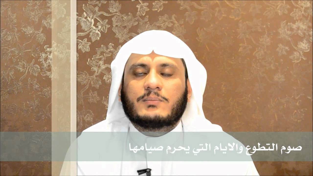 ٣٥- صوم التطوع والايام التي يحرم صومها