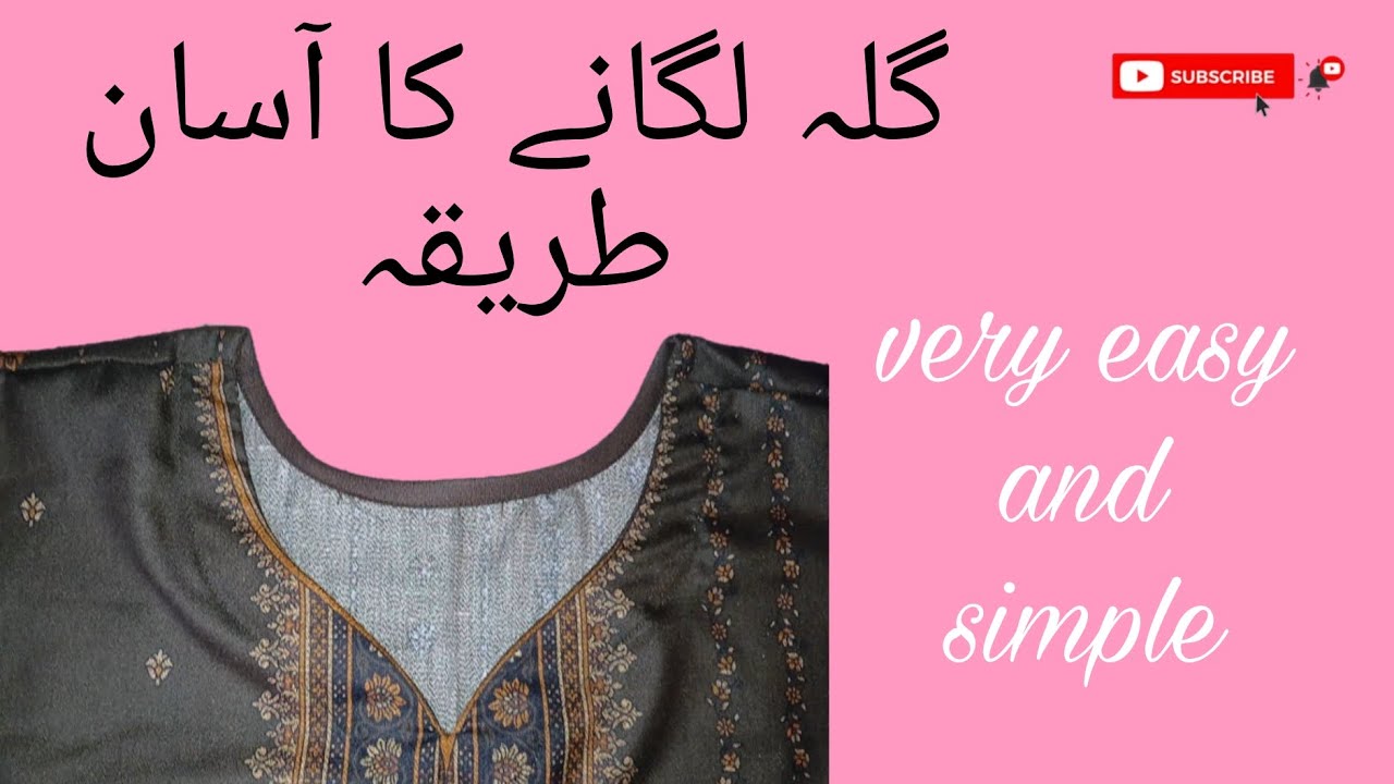 Kameez ka gala lagany ka asan tareeqa #diy #viral #sewingideas #stitching 