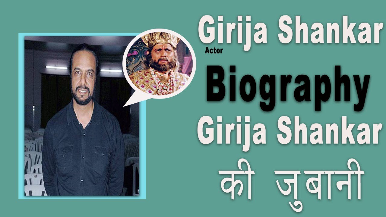 Bollywood Actor Girija Shankar Biography | Education | Family | Lifestyle | Mahabharat