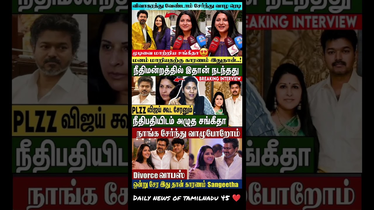Cm Of Tamilnadu Vijay:)#thalapathyvijay#tvk #vijay#breakingnewstamil #cmotamilnadu #tamilnadu