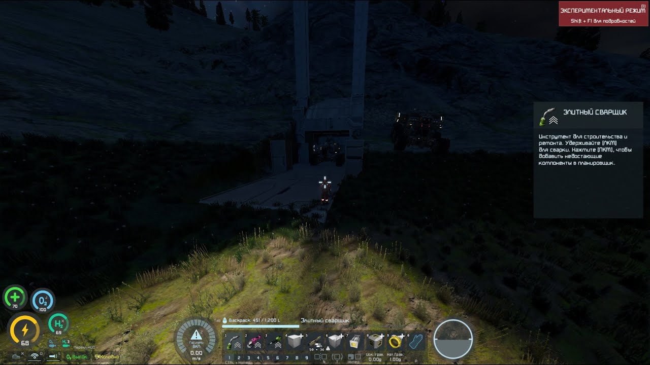 Space Engineers Выживание №4 Постройка посадочной станции и огромная добыча камня