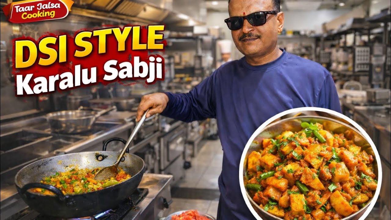 आज बनाने जा रहा हूँ मैं देशी स्टाइल में कराली, कचनार की सब्जी हिमाचली स्पेशल डिश 👌👌🔥🔥