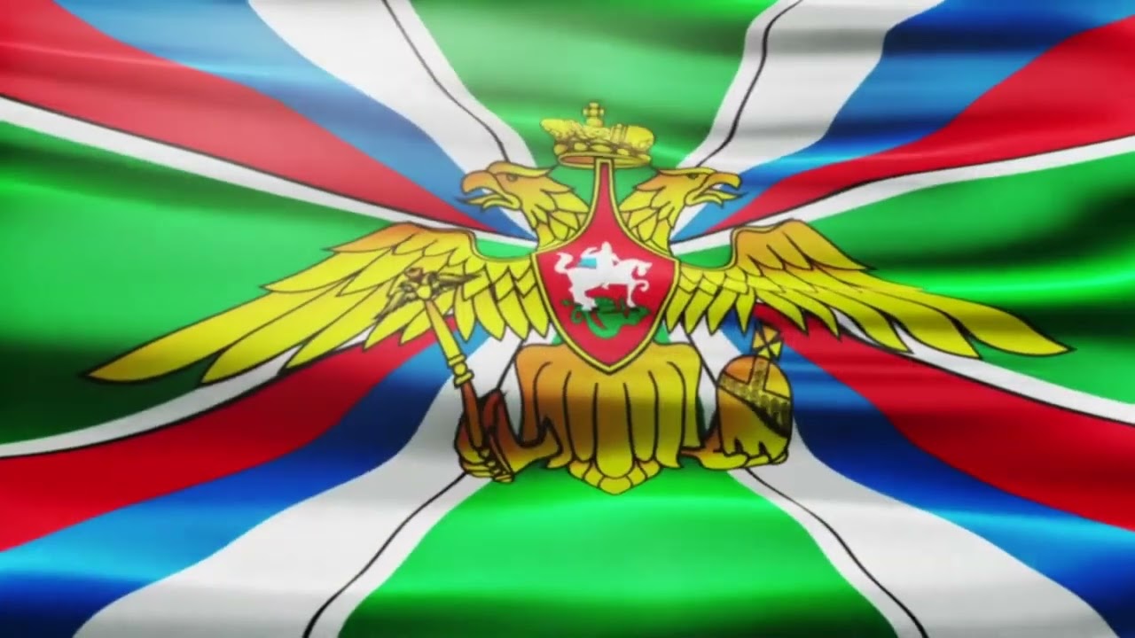 Служба пограничная