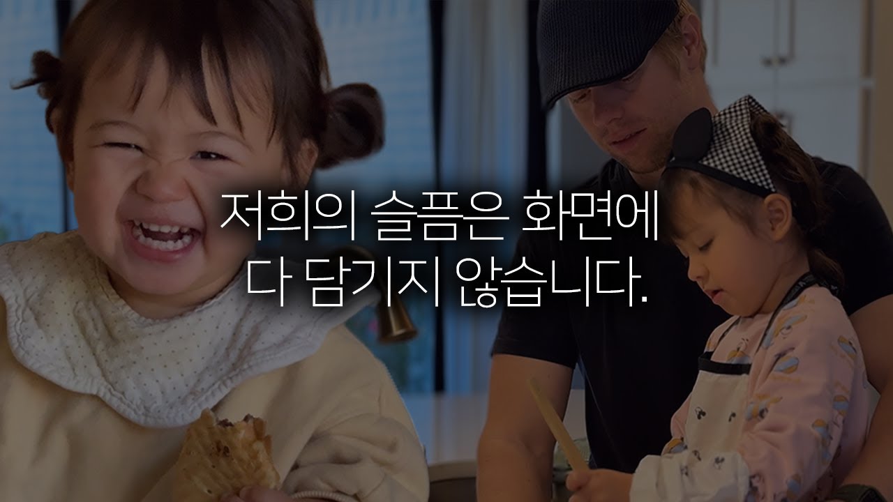 할아버지가 췌장암인데 어떻게 웃고 잘 지내냐는 질문에 대해…