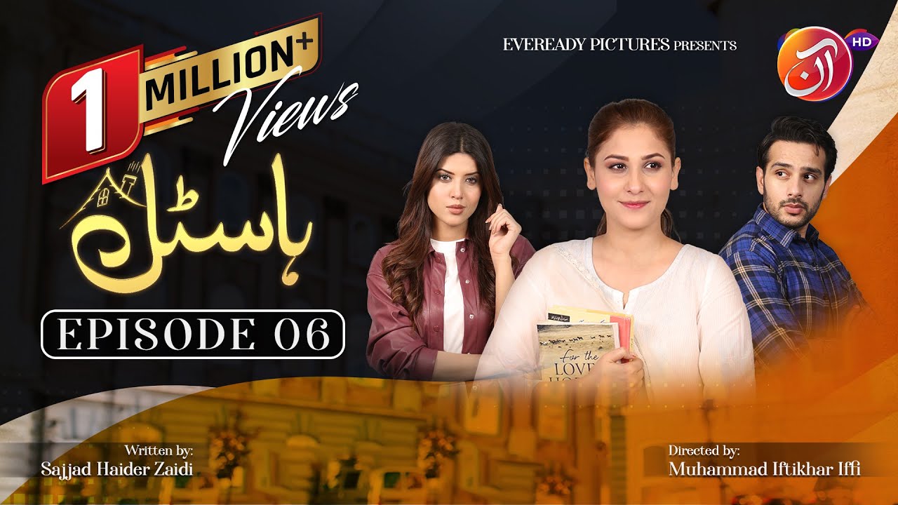 Хостел Эпизод 06 [Rus Sub] - #HinaAltaf #UsamaKhan #AimanZaman - 24 мая 2023 г. - AAN TV