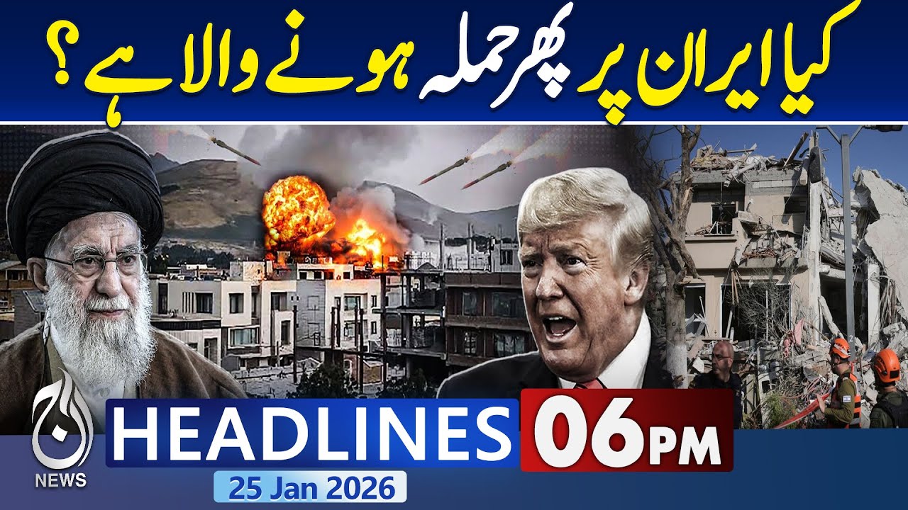 Iran Tensions Rise | Regional Developments | Flights Canceled | Security - 06 PM Headlines Aaj News