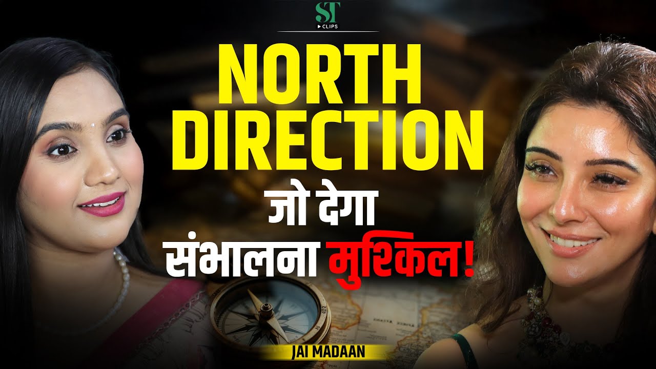 Vastu Secrets: West & North-West Directions Unlock Wealth & Success, New Opportunities । JAI MADAAN