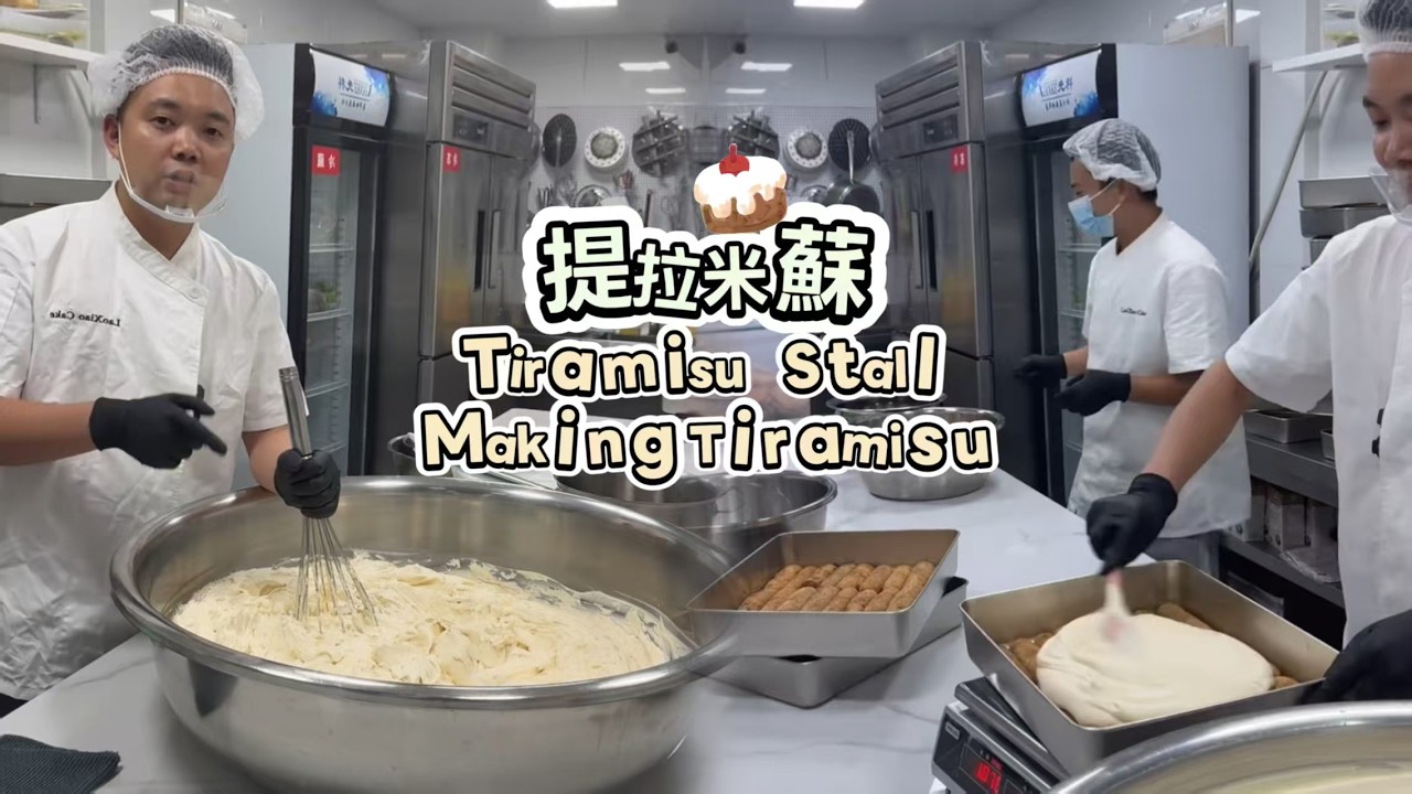 🔴LIVE🔴Tiramisu Stall&Making Tiramisu ，提拉米蘇工作室20260319【直播完整版】