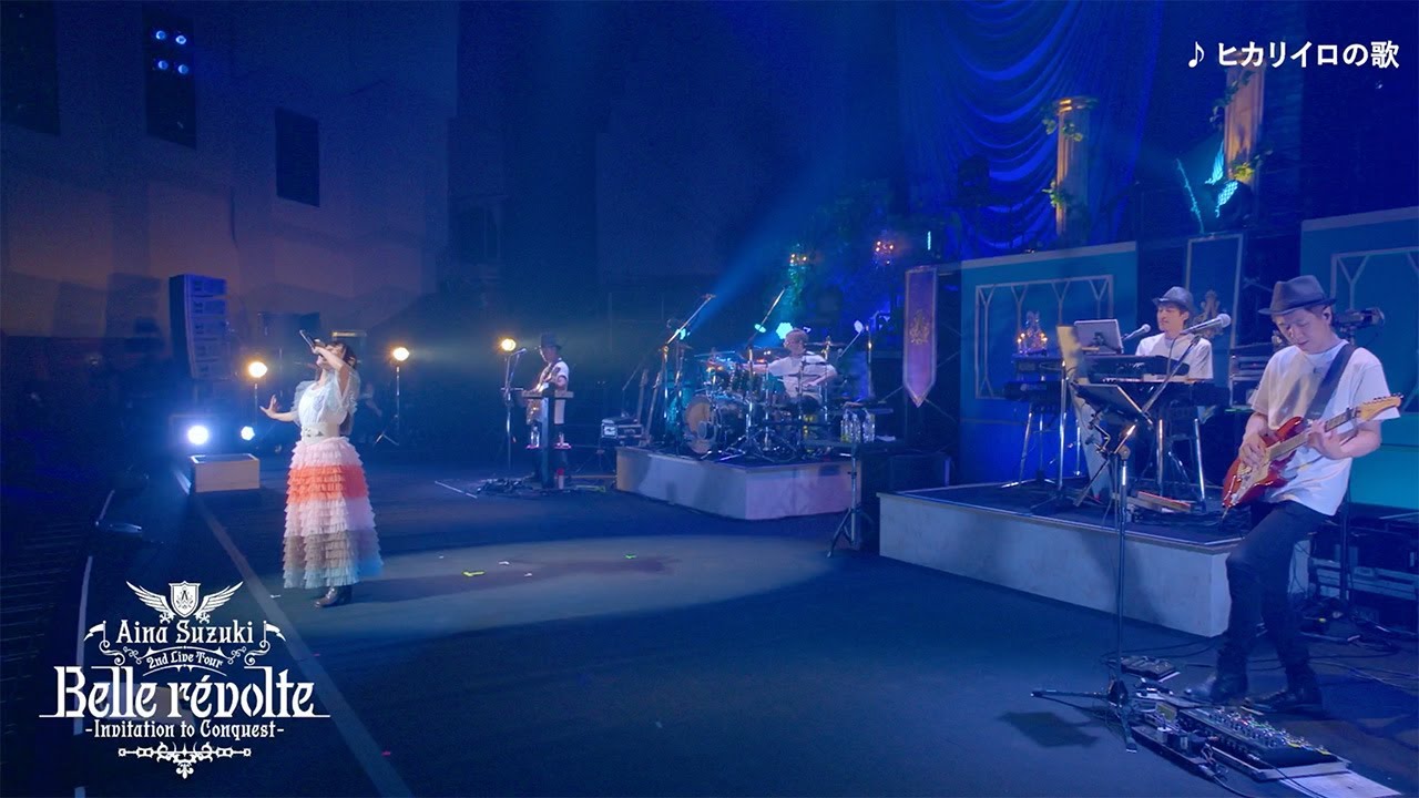 鈴木愛奈「ヒカリイロの歌」（Aina Suzuki 2nd Live Tour Belle révolte -Invitation to Conquest-）