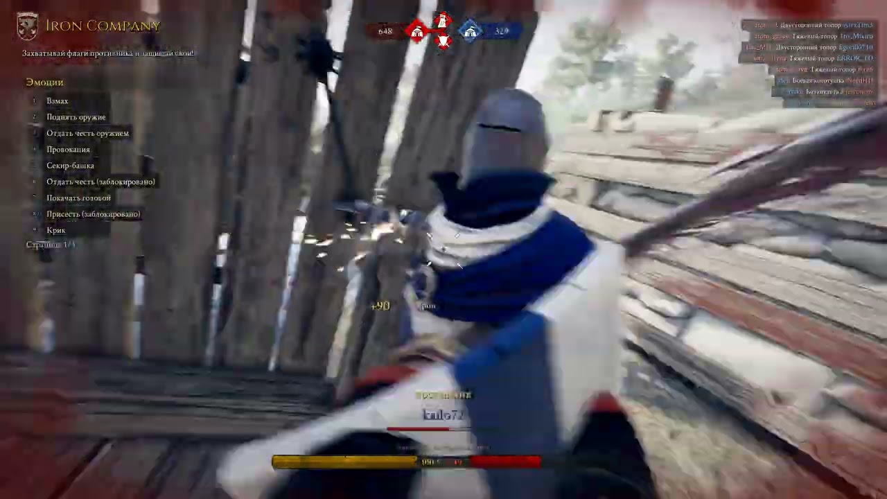 MORDHAU