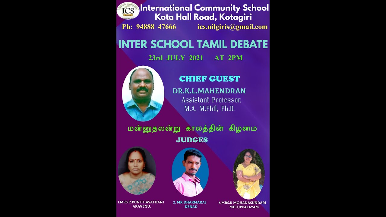 ICSJC Inter School Tamil Debate 2021