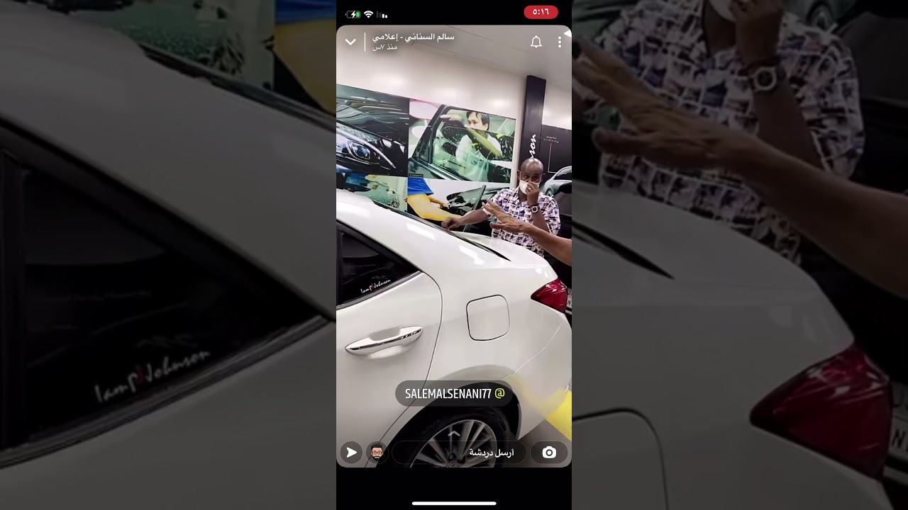 تبي حماية لسيارتك ونانوا سراميك وعزل حراري وتلميع وعروض قوية لدى شركة جونسون الامريكية لا يفوتك