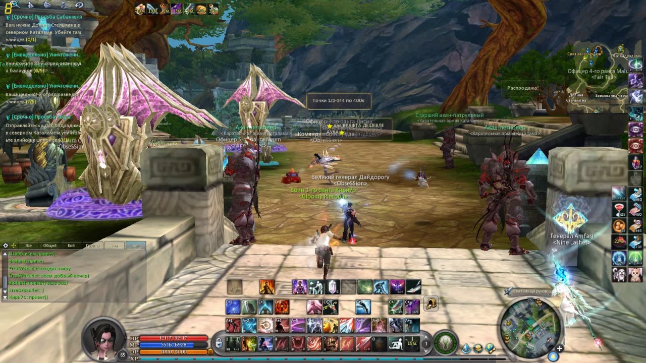 сходил по узам блин Син PvP  Aion legend