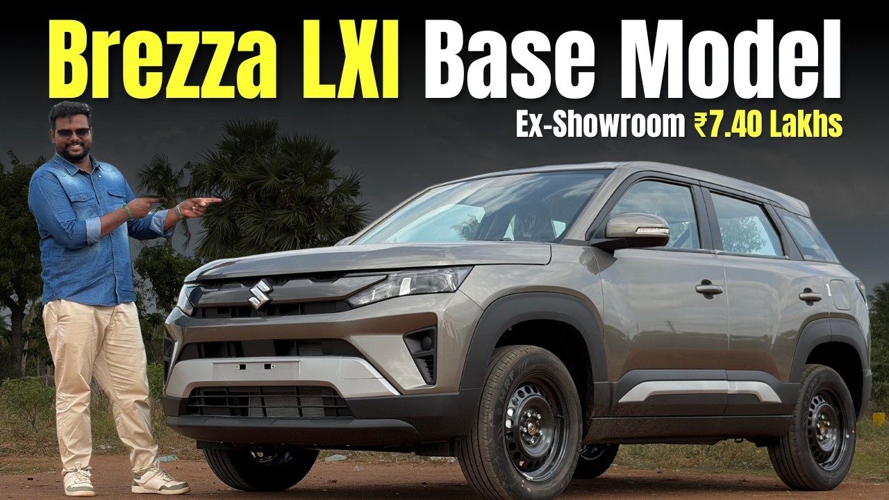 🤔 எப்படி இருக்கு Base Model ? | ₹7.40 Lakhs | 2026 Maruti Suzuki Brezza LXI Base Model Tamil Review