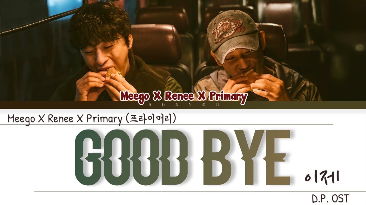 Meego, Renee & Primary (프라이머리) - Good Bye (이제) | D.P. OST | Lyrics