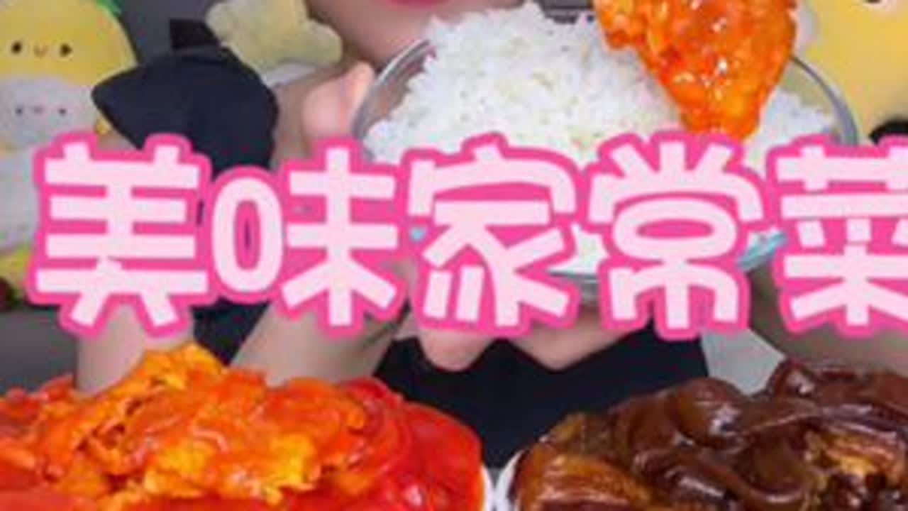 #妈呀太香了 #抖音美食创作者 #分享家乡美食 #家常菜食谱