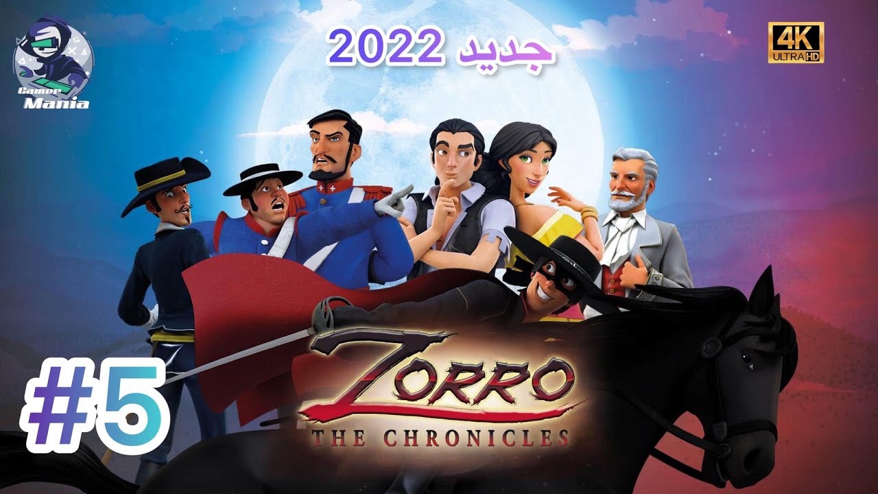 Zorro the chronicles |4K | لعبة زورو الجديدة المرحلة 5 | The Stolen Sword