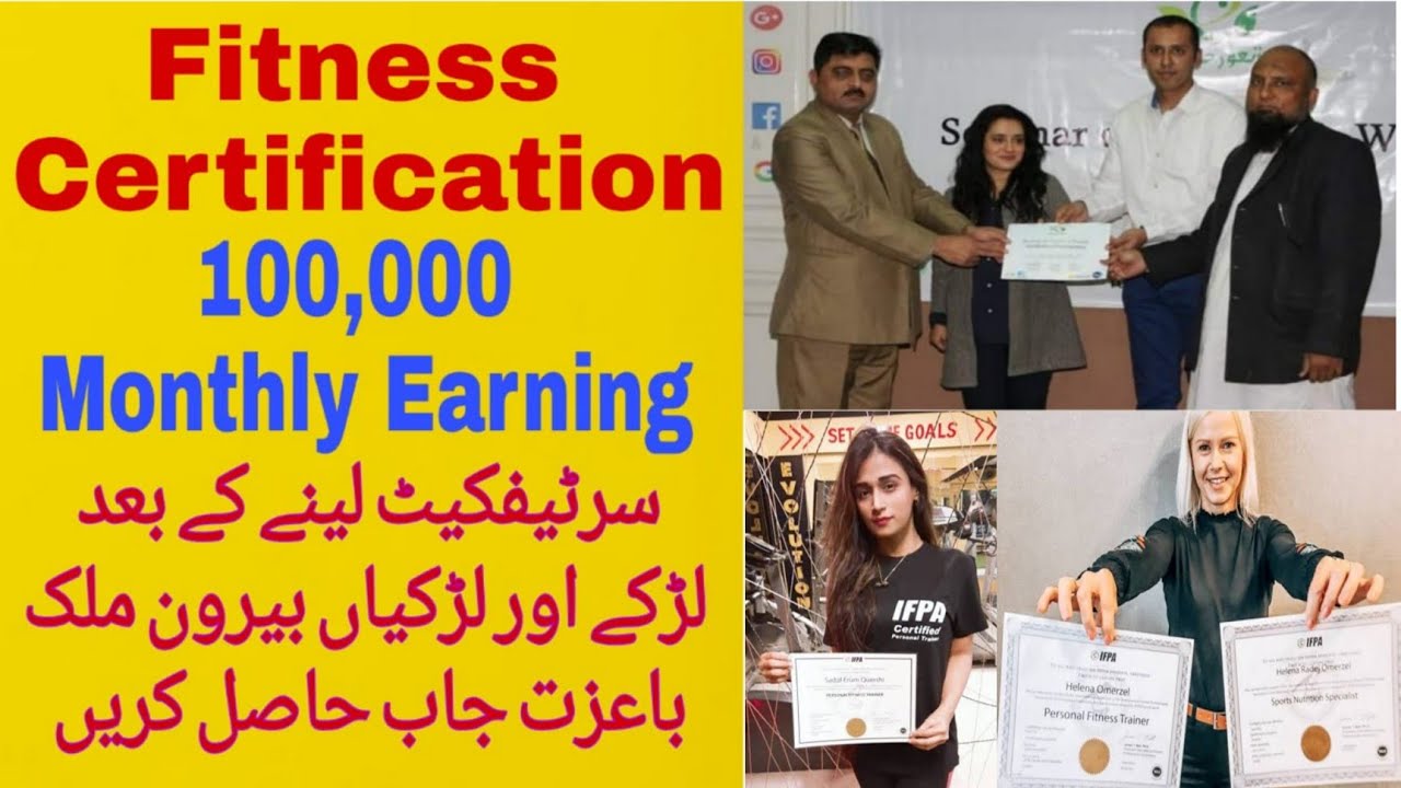 Online Fitness Training Course | How to Become A Certified Fitness Trainer