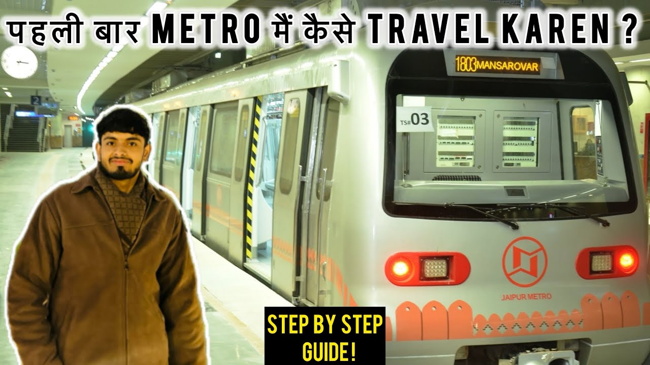 How to travel in Jaipur Metro? 🚈 || How to Travel in Jaipur Metro for the first time 